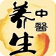 中医养生网络版