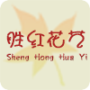 欧美花艺