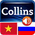 Collins Mini Gem VI-RU