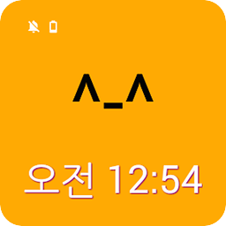 Emoticon Face for Androi...