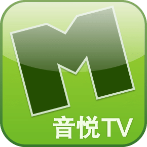 音悦TV
