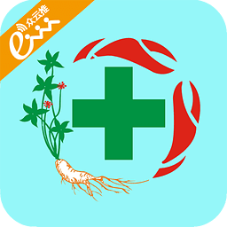 祖传中草药