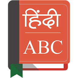 Hindi To English Diction...
