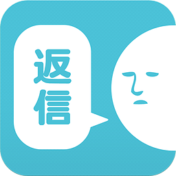 哥哥妹纸请回短信