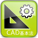 CAD制图大全