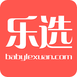 宝宝乐选