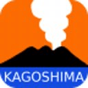 KAGOSHIMA名胜
