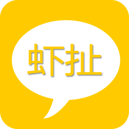虾扯