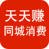 手机店铺