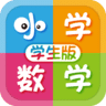 爱数学