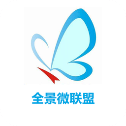 全景微联盟