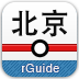 北京地铁2013