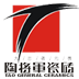 陶将军陶瓷