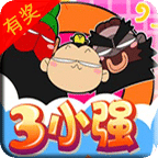 3小强搞笑漫画连载
