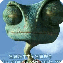 字幕也雷人