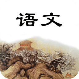 初二语文下册