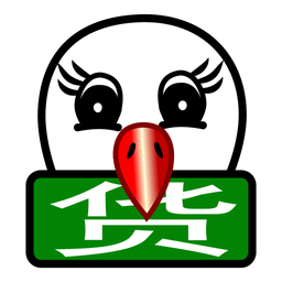 货e通