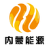 内蒙能源