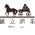 汇立酒业