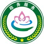 石首政务通