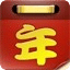 悦悦日历