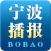 宁波播报