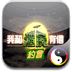 我和僵尸有个约会