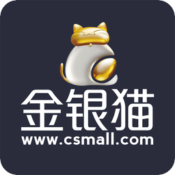 金银猫CSMall