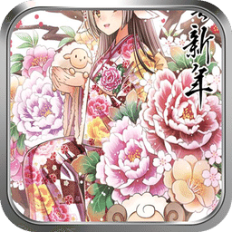 谨贺新年-绿豆动态壁纸