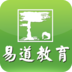 易道教育