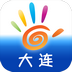 掌上大连