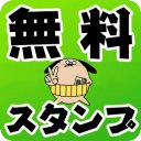 聊天贴图