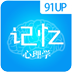 记忆心理学HD