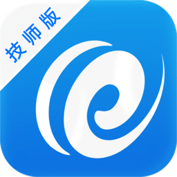 e点到技师版