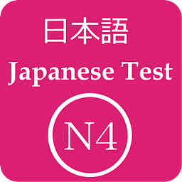(JPN4) Japanese Grammar ...