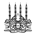 Doa Sesudah Sholat 1.1