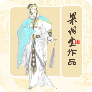 冰魄寒光劍