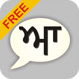 Punjabi Static Keyboard