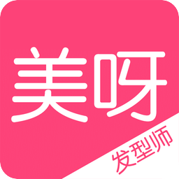 美呀