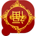 盘丝短信春节主题