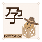 孕期变化