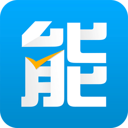 能力娃