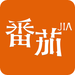 番茄家