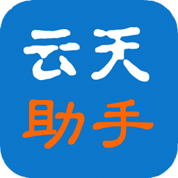 云天来电助手