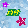 中国百姓网
