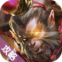 爱玩攻略FOR西游降魔篇手游