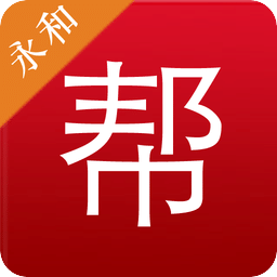永和同城