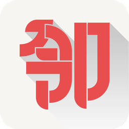 邻聚管家