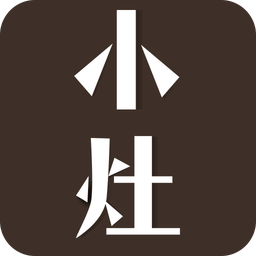 小灶