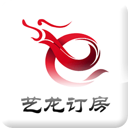 艺龙订房